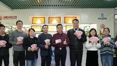 新春將至，福利先行丨靈科超聲波獎勵金已送達(dá)！